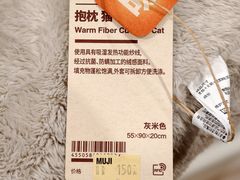 -MUJI无印良品(华贸店)