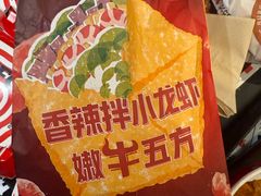 -肯德基(余姚嘉悦店)