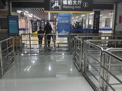 -上海港国际客运中心