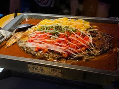 -探鱼·鲜青椒爽麻烤鱼(天河优托邦店)