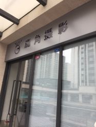 -鹿角肖像摄影艺术馆