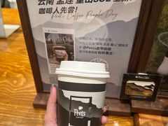 -Peet's 皮爷咖啡(乐峰店)