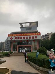 -湖南尚美妇幼医院