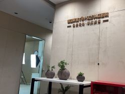 点击看大图 -Yestar重庆艺星医疗美容医院