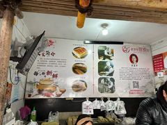 -蔡师傅豆皮(保利·西街店)