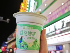 -黄兴南路步行商业街