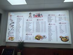 -杨大叔爱面子·四川小吃(岗头店)