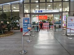 -德宏芒市国际机场