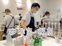 -Manner Coffee(凌空SOHO店)