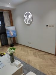 -HEYAN荷妍专业脱毛连锁机构