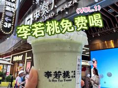 -中贸广场
