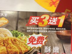 -永和大王(一口茶豆浆|花香豆更香·碧榕湾店)