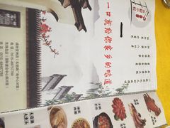 乡村小灶(先锋岛店)-乡村小灶(先锋岛店)