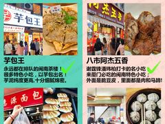 -中山路步行街