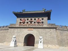 -大明幻境第一城