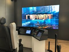 -广州市城市规划展览中心