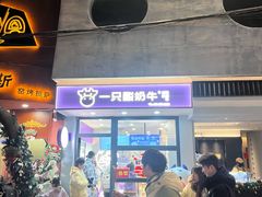 -德福楼咖啡吧(德福巷店)