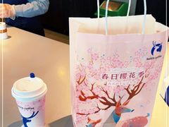 -瑞幸咖啡(中关村科贸电子城店)