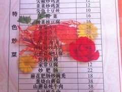 -特色小吃店(平遥县衙店)