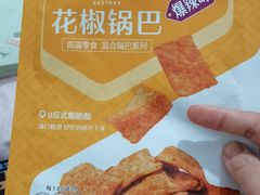 花椒锅巴-良品铺子(广汉百伦广场店)