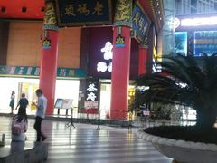 -老码头火锅(骡马市店)