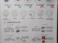 -北京同仁堂中医馆(宁波店)