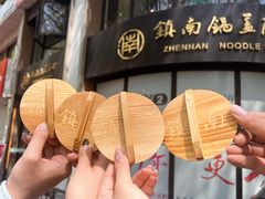 -镇南锅盖面馆(解放路店)