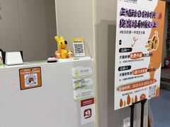 -瑞鹏宠物医院·爱宠堂·骨外专科(西荷分院)