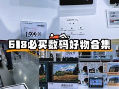 -山姆会员商店(西溪店)
