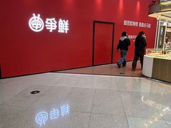 -万达广场(沈阳铁西店)