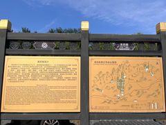 -清西陵