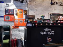 -Hi YOU你的饭局泰餐厅(雍和宫店)