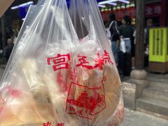 -宫廷糕点铺