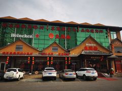 -鱼满舱.地标海鲜.正宗鲁菜(金沙滩店)