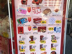 -大桥道糕点食品店(津塘路店)