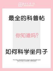 -贝欣月子中心(福清店)