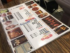 -乐彡炸串·烤苕皮(西单华威约饭街店)