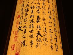 大堂-绿波廊(豫园店)