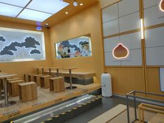 -伏小桃(茂业天地店)