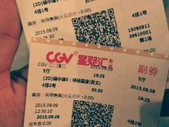 android_upload_pic-CGV影城(蓬江IMAX店)