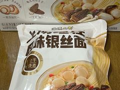 -山姆会员商店(西溪店)