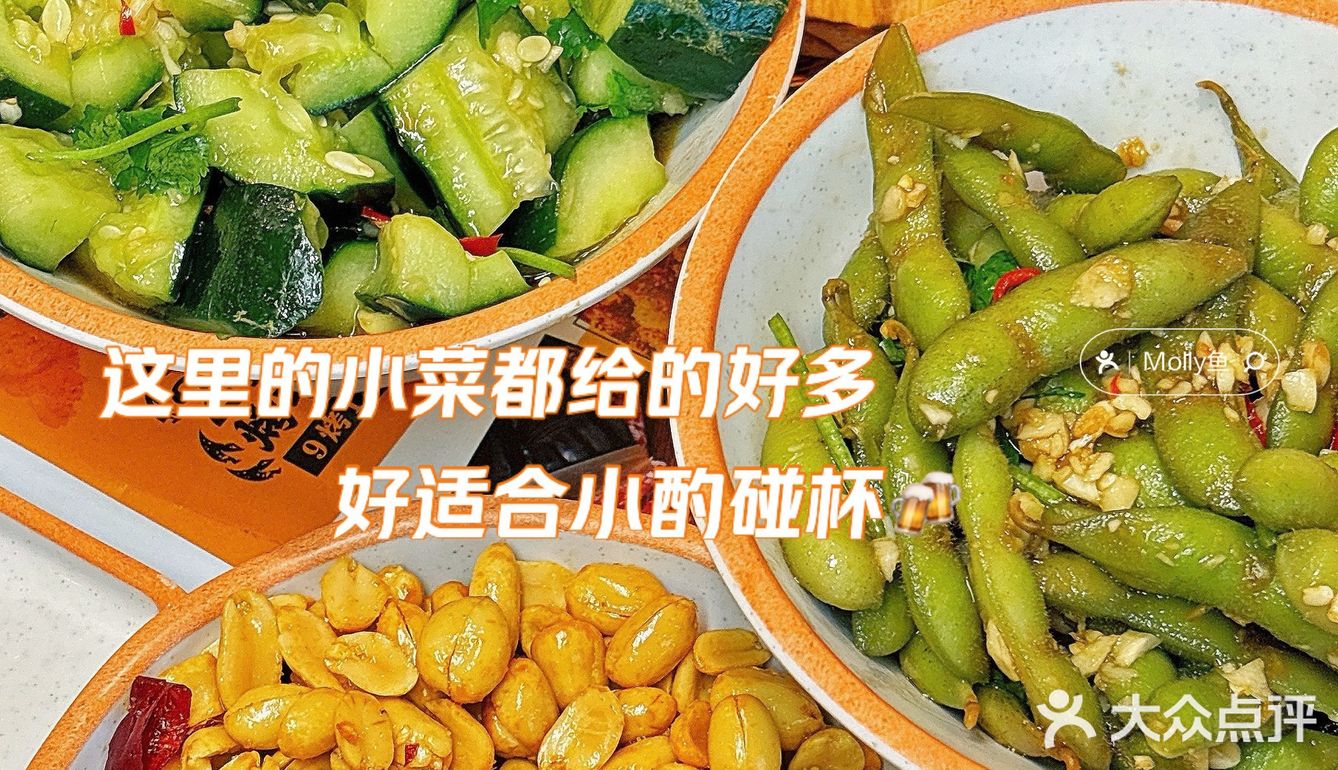 GaGa🐮烤肉还分部位⁉️广州番禺新开的！！！