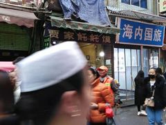 门面-贾家饦饦馍(回民街店)