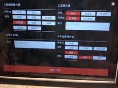 -海底捞火锅(天一广场亚细亚店)