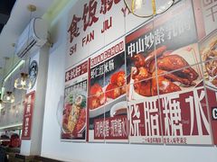 -粤拭轩·广东味道(祥和里店)