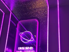 -星聚会KTV(上海松江万达店)