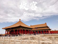 -故宫博物院(故宫)
