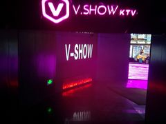 大堂-V-SHOW KTV(济南概念店)