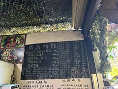 -北海聚友阁  腾冲北海湿地