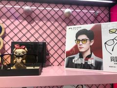 -Sweet Color美瞳隐形眼镜店(九亭金地广场店)